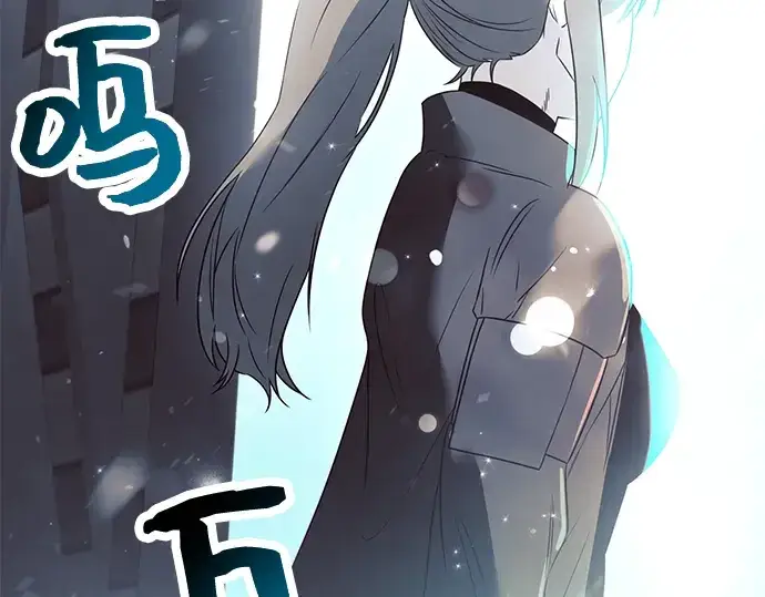 漫画《入手神话级专属装备》第31话第95张图