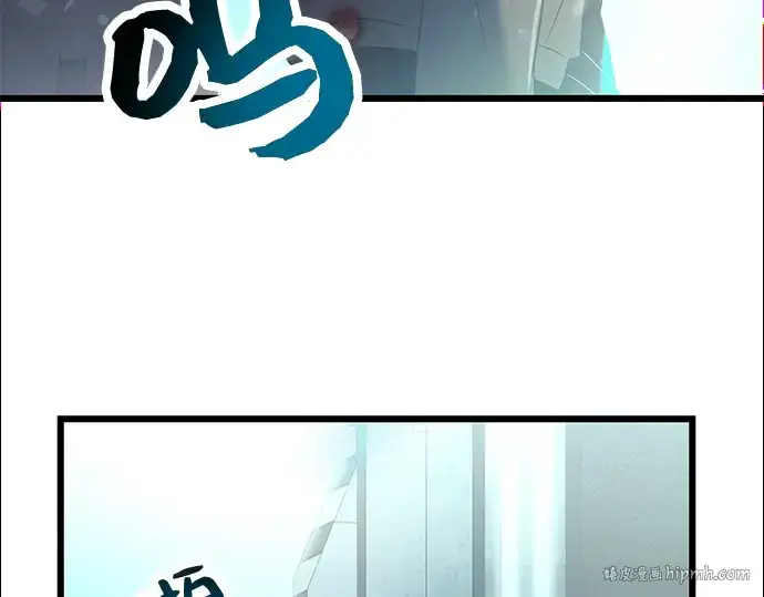 漫画《入手神话级专属装备》第31话第96张图
