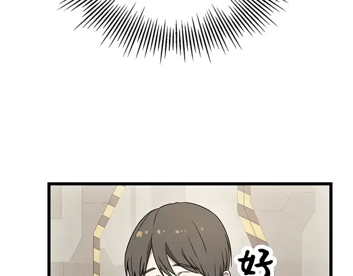 漫画《入手神话级专属装备》第32话第125张图