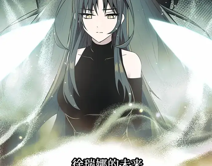 漫画《入手神话级专属装备》第32话第45张图