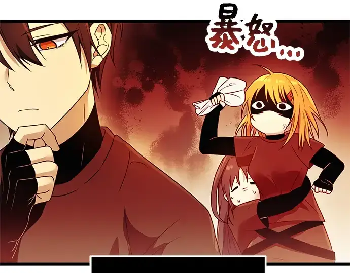 漫画《入手神话级专属装备》第32话第52张图