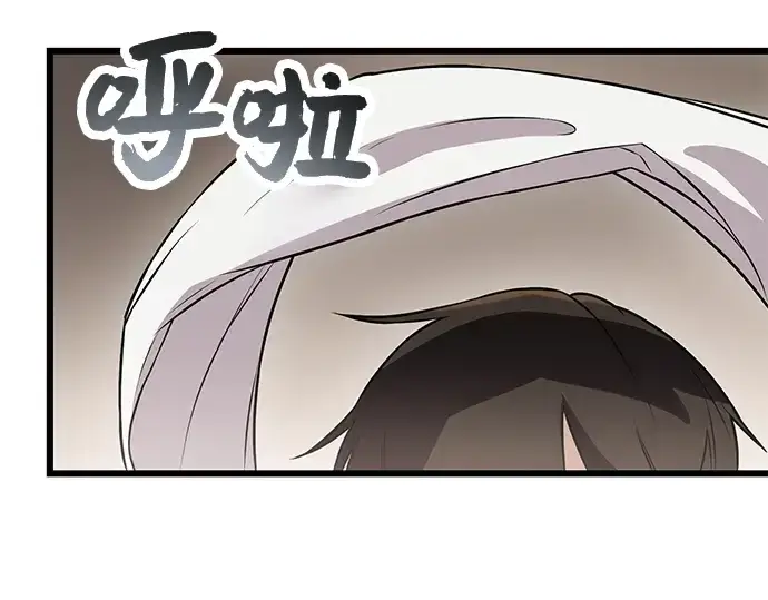 漫画《入手神话级专属装备》第32话第58张图