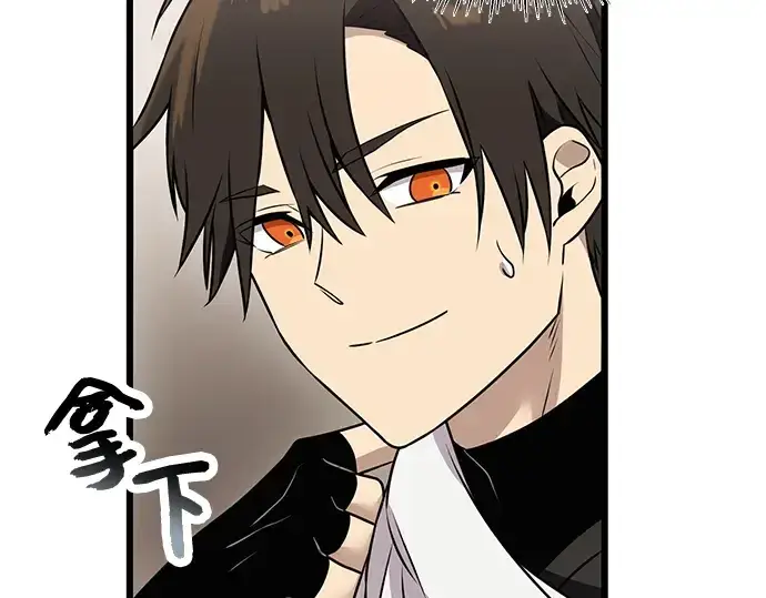 漫画《入手神话级专属装备》第32话第62张图