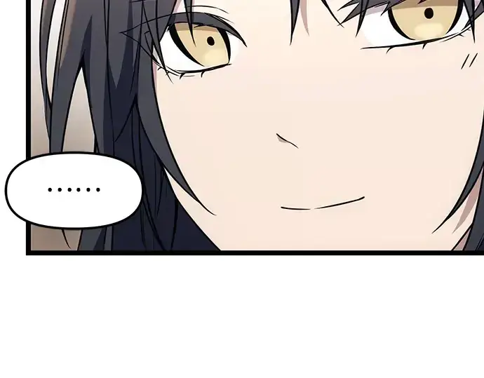 漫画《入手神话级专属装备》第32话第87张图