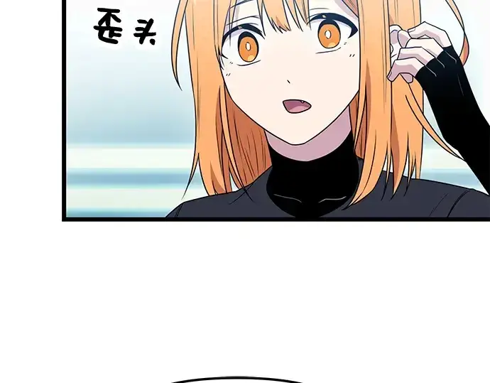 漫画《入手神话级专属装备》第33话第109张图