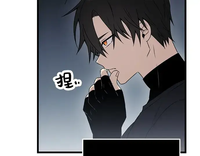 漫画《入手神话级专属装备》第33话第116张图