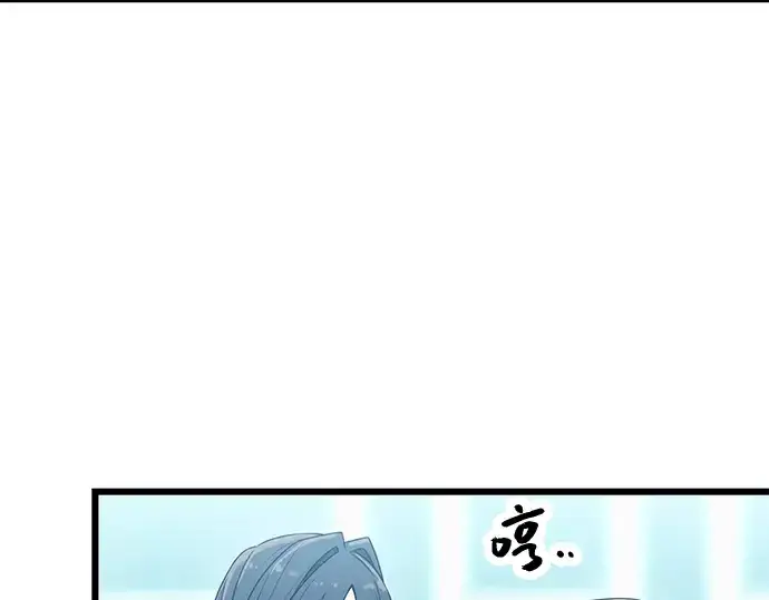 漫画《入手神话级专属装备》第33话第70张图