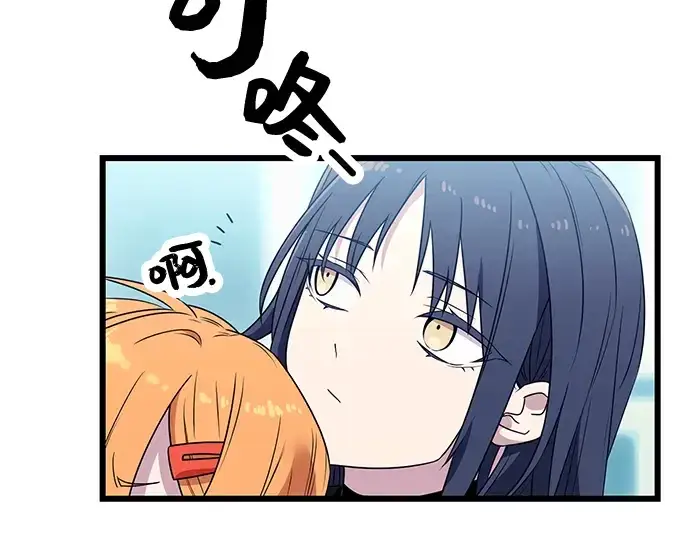 漫画《入手神话级专属装备》第33话第91张图