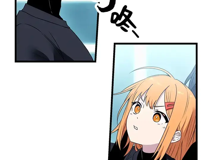 漫画《入手神话级专属装备》第33话第93张图
