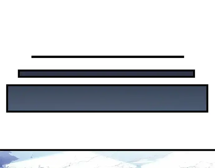漫画《入手神话级专属装备》第34话第119张图