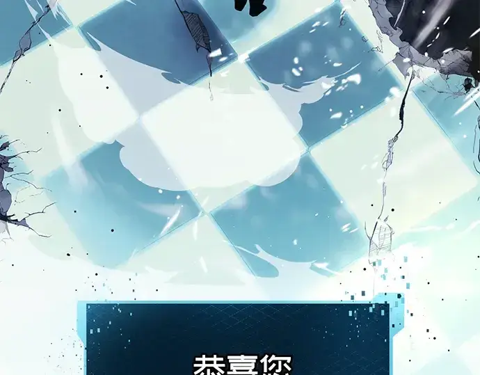 漫画《入手神话级专属装备》第34话第123张图
