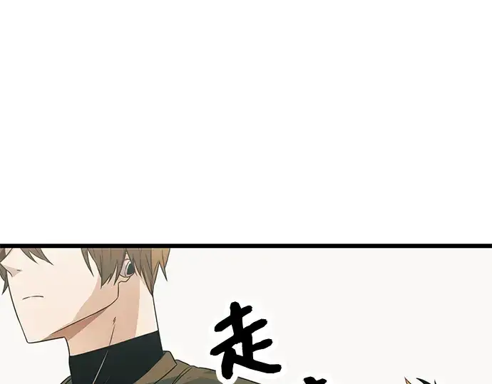 漫画《入手神话级专属装备》第34话第14张图