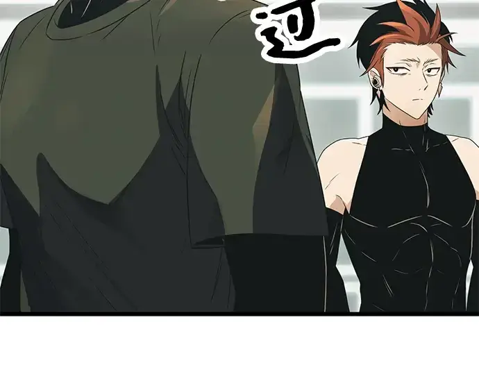 漫画《入手神话级专属装备》第34话第15张图