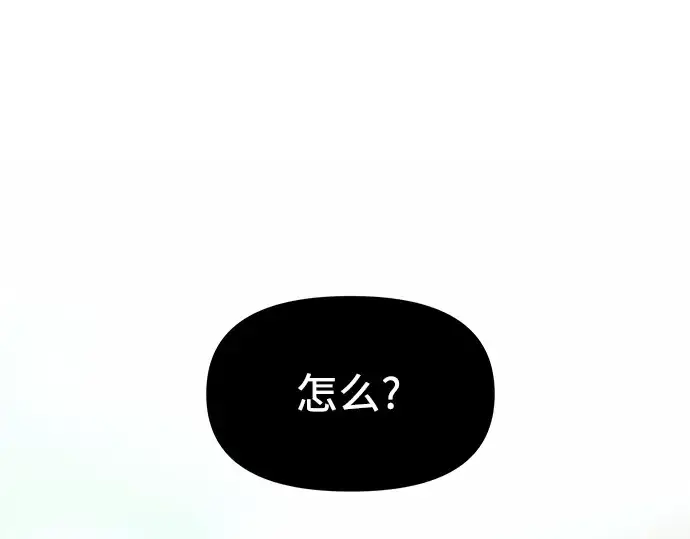 漫画《入手神话级专属装备》第34话第154张图