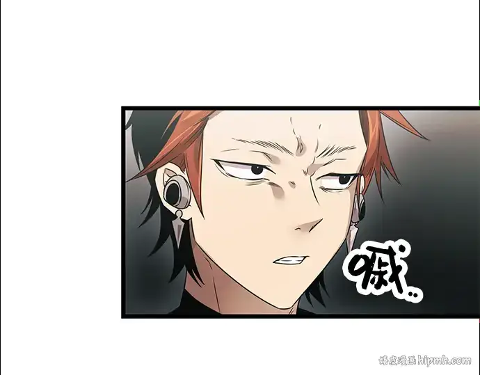 漫画《入手神话级专属装备》第34话第16张图
