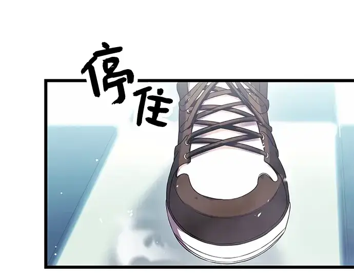 漫画《入手神话级专属装备》第34话第169张图