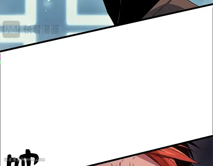 漫画《入手神话级专属装备》第34话第176张图