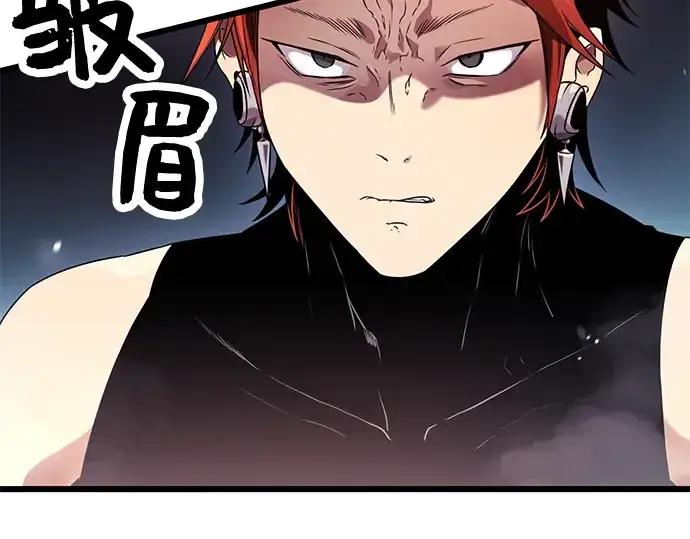 漫画《入手神话级专属装备》第34话第177张图