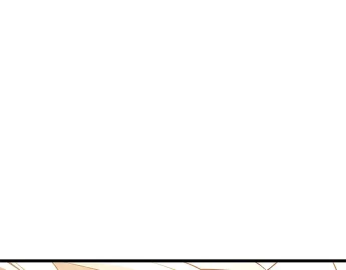 漫画《入手神话级专属装备》第34话第196张图