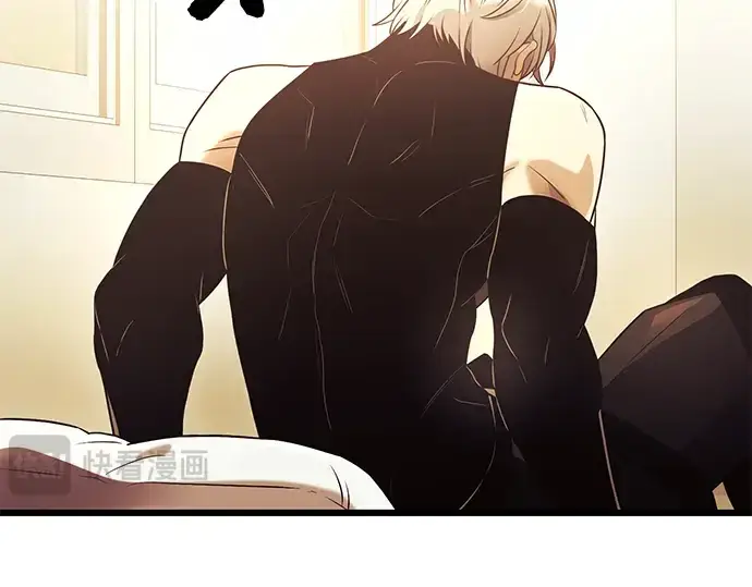 漫画《入手神话级专属装备》第34话第199张图