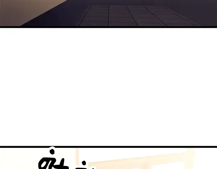 漫画《入手神话级专属装备》第34话第209张图