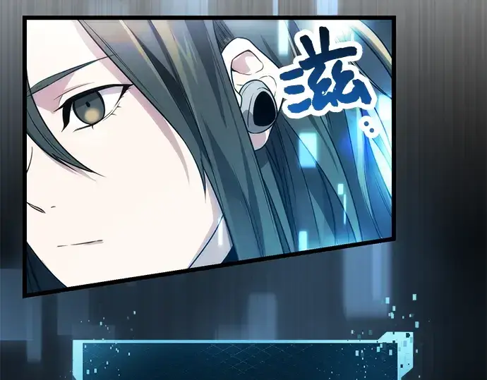 漫画《入手神话级专属装备》第34话第22张图