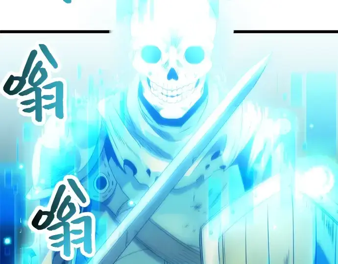 漫画《入手神话级专属装备》第34话第35张图