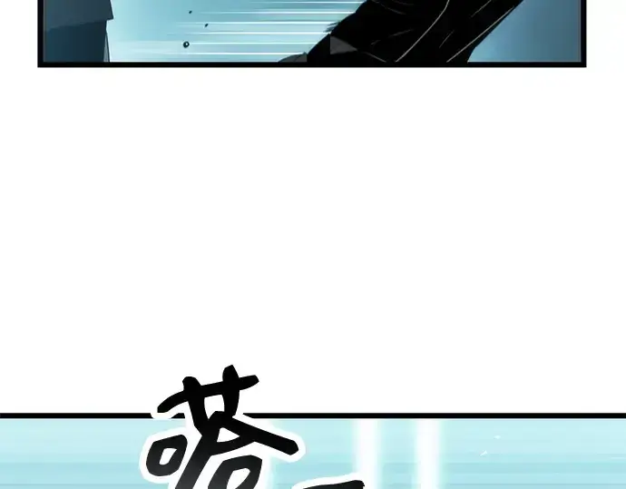 漫画《入手神话级专属装备》第34话第38张图