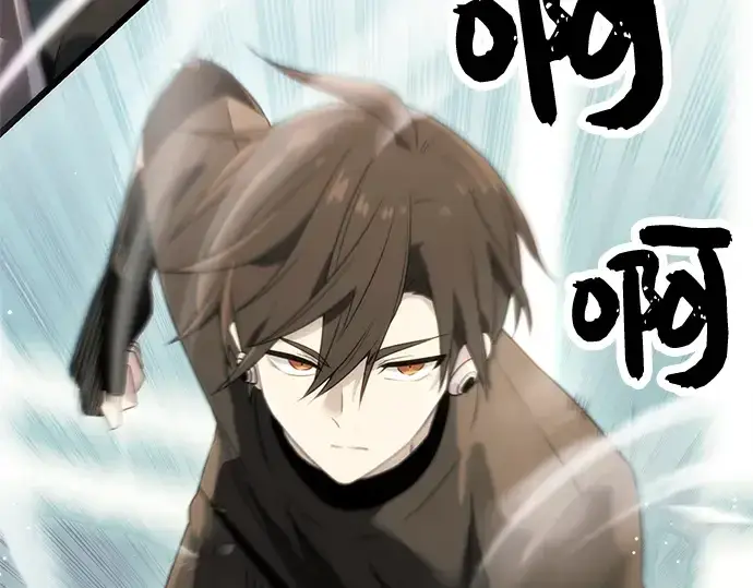 漫画《入手神话级专属装备》第34话第43张图