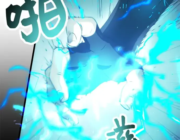 漫画《入手神话级专属装备》第34话第58张图