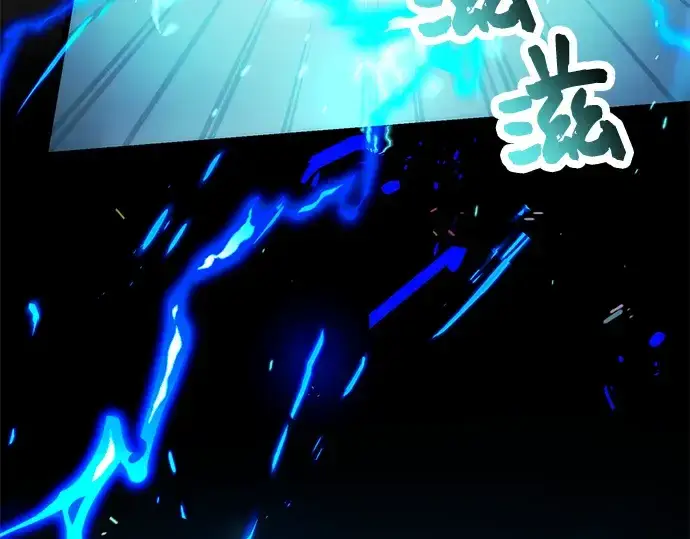 漫画《入手神话级专属装备》第34话第59张图
