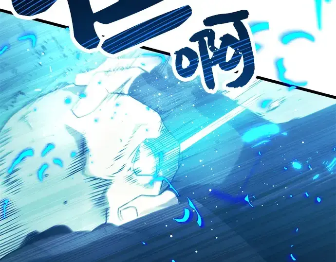 漫画《入手神话级专属装备》第34话第65张图