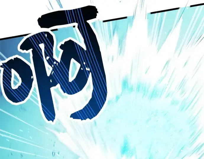 漫画《入手神话级专属装备》第34话第67张图