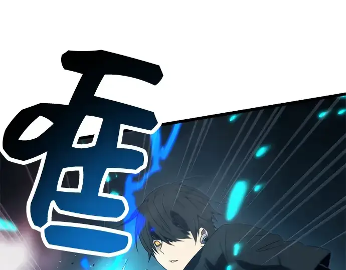 漫画《入手神话级专属装备》第34话第83张图