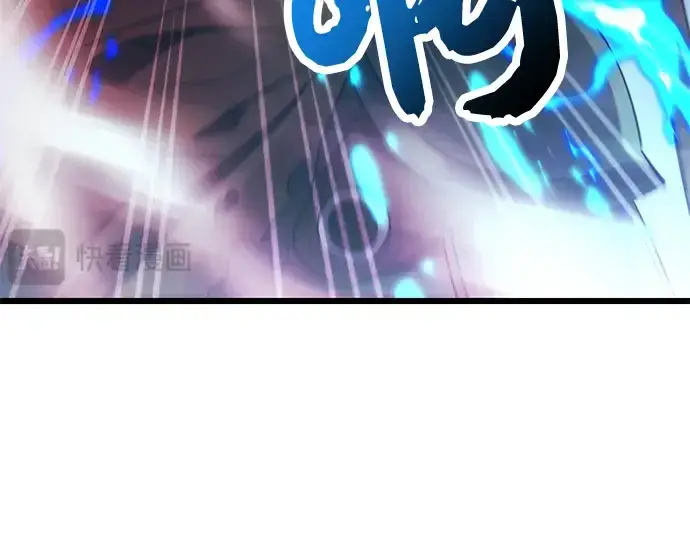 漫画《入手神话级专属装备》第34话第85张图