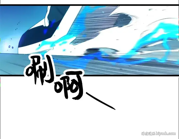漫画《入手神话级专属装备》第34话第88张图