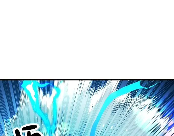 漫画《入手神话级专属装备》第34话第89张图