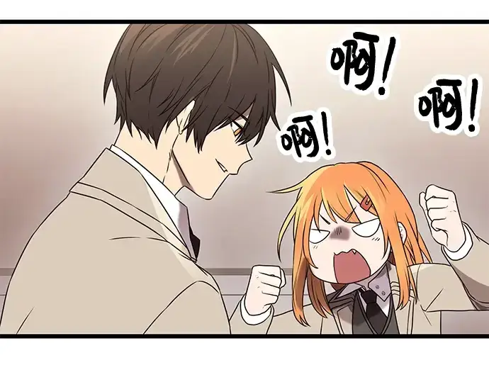 漫画《入手神话级专属装备》第35话第105张图
