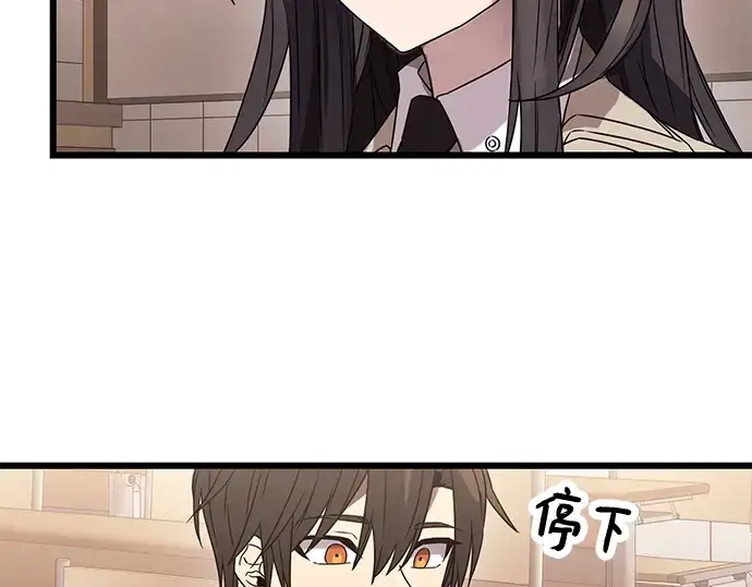 漫画《入手神话级专属装备》第35话第107张图