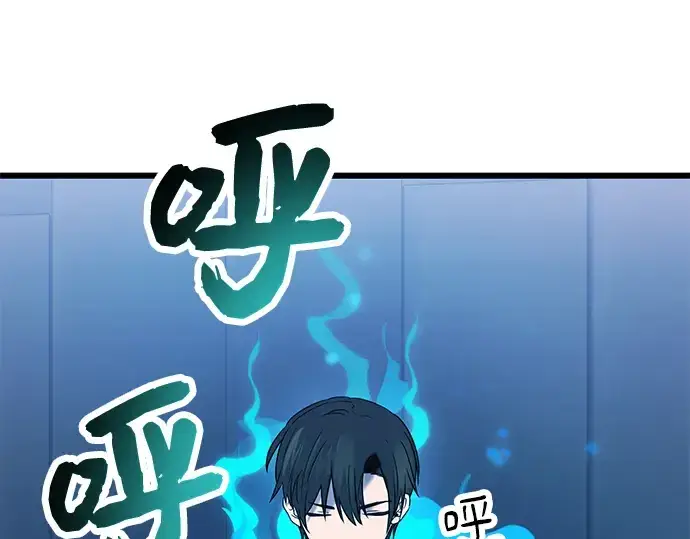 漫画《入手神话级专属装备》第35话第126张图