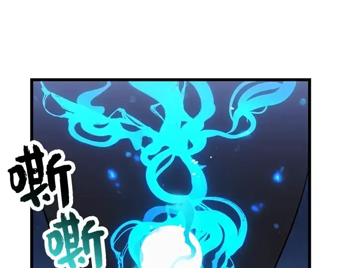 漫画《入手神话级专属装备》第35话第129张图