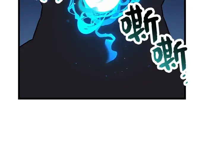 漫画《入手神话级专属装备》第35话第130张图