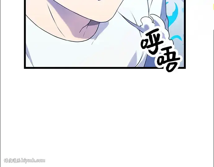 漫画《入手神话级专属装备》第35话第152张图