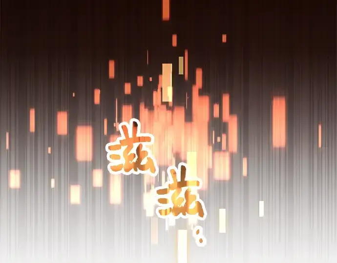 漫画《入手神话级专属装备》第35话第169张图