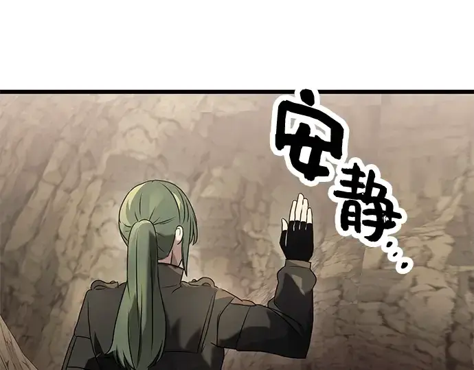 漫画《入手神话级专属装备》第35话第213张图