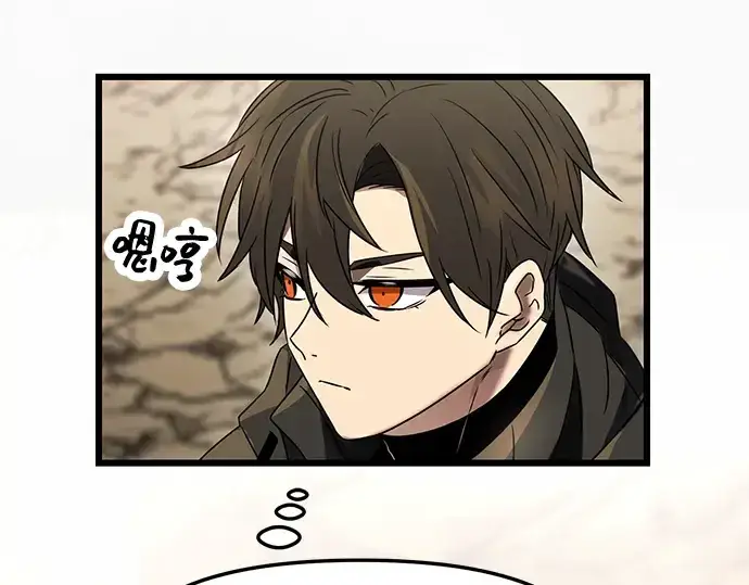 漫画《入手神话级专属装备》第35话第262张图