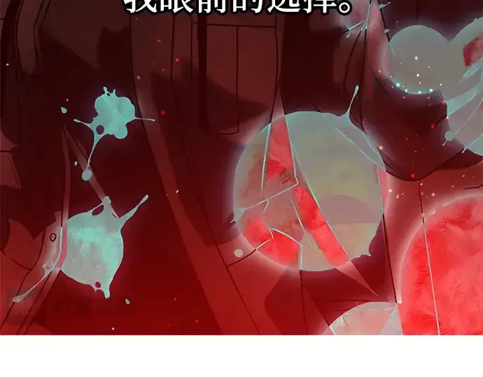 漫画《入手神话级专属装备》第35话第290张图