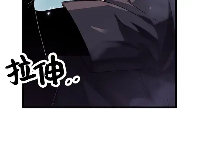 漫画《入手神话级专属装备》第35话第44张图