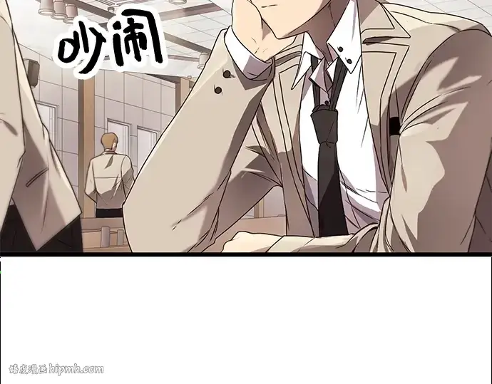 漫画《入手神话级专属装备》第35话第88张图