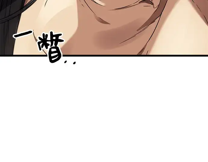 漫画《入手神话级专属装备》第35话第9张图